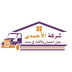 alahmadyformoving.com